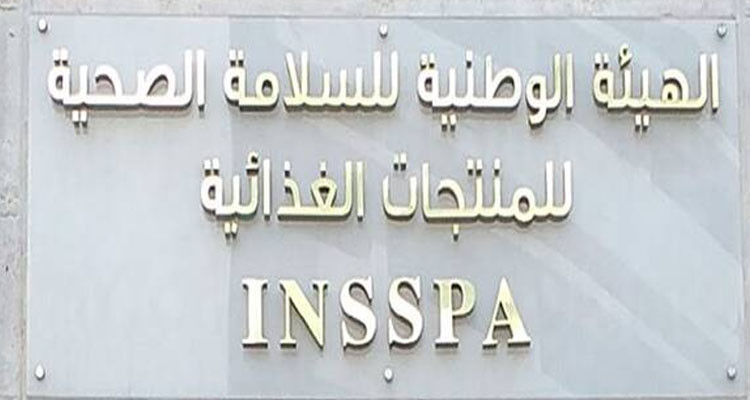 القصرين وقفصة: حجز كميات من المواد الغذائية غير المطابقة للمواصفات