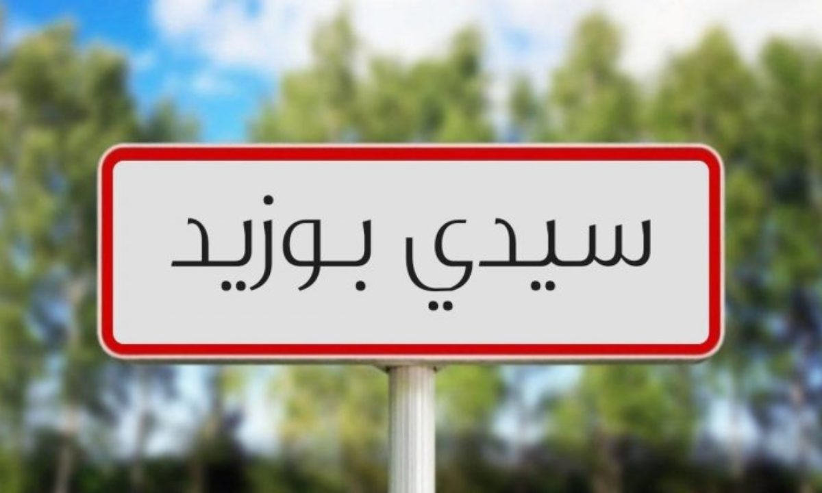  سيدي بوزيد: تواصل انجاز عدد من المشاريع الخاصة بقطاع المرأة والأسرة والطفولة وكبار السن