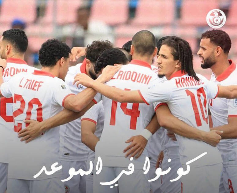 تصفيات مونديال 2026: المنتخب التونسي ينشد الفوز على نظيره المالاوي لتعزيز صدارته