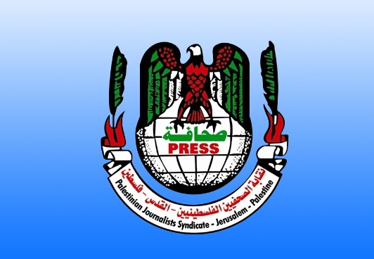 نقابة الصحفيين الفلسطينيين تدين بشدة المجزرة الصهيونية الجديدة بحق الإعلاميين