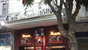 عرض من "الكوت ديفوار" في السهرة الرابعة من تظاهرة "تونس مسارح العالم"