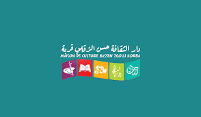 مهرجان 'ربيع الطفل' من 25 الى 27 مارس الجاري بقربة