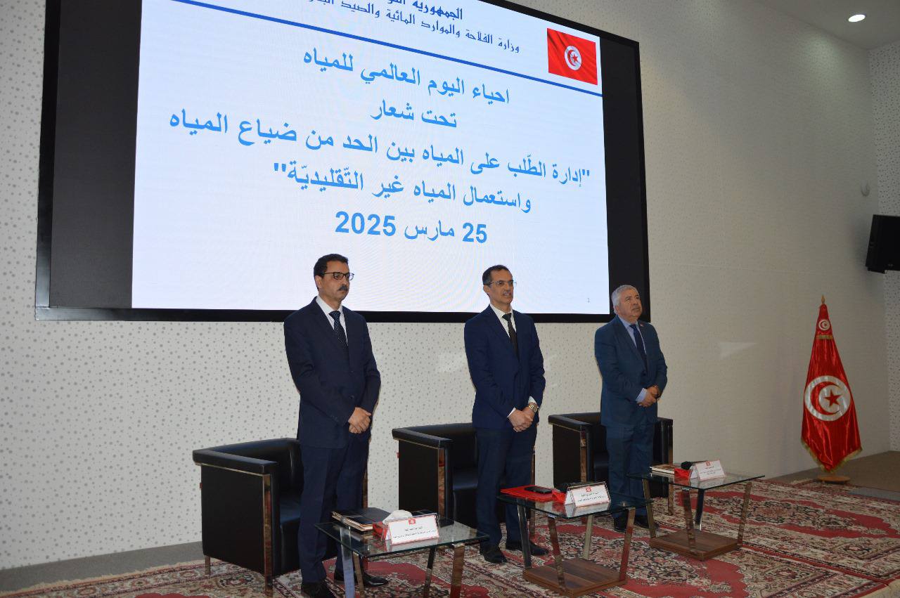 خلال احيائه لليوم العالمي للمياه: وزير الفلاحة يدعو الى تضافر الجهود للمحافظة على مواردنا المائية من خلال تبني سلوكيات مسؤولة واستخدام تقنيات موفرة للمياه