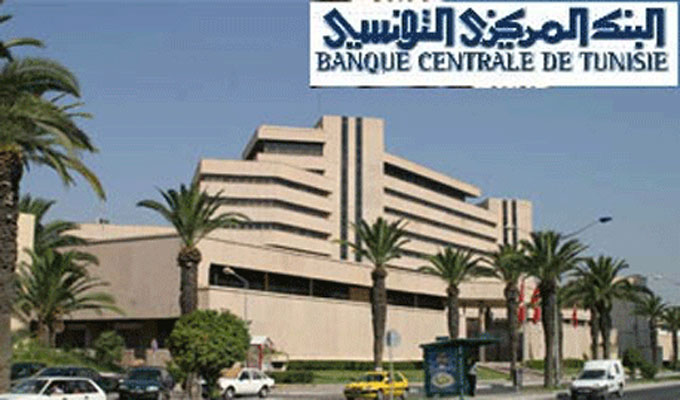 البنوك ومصالح البريد مفتوحة يوم السبت  