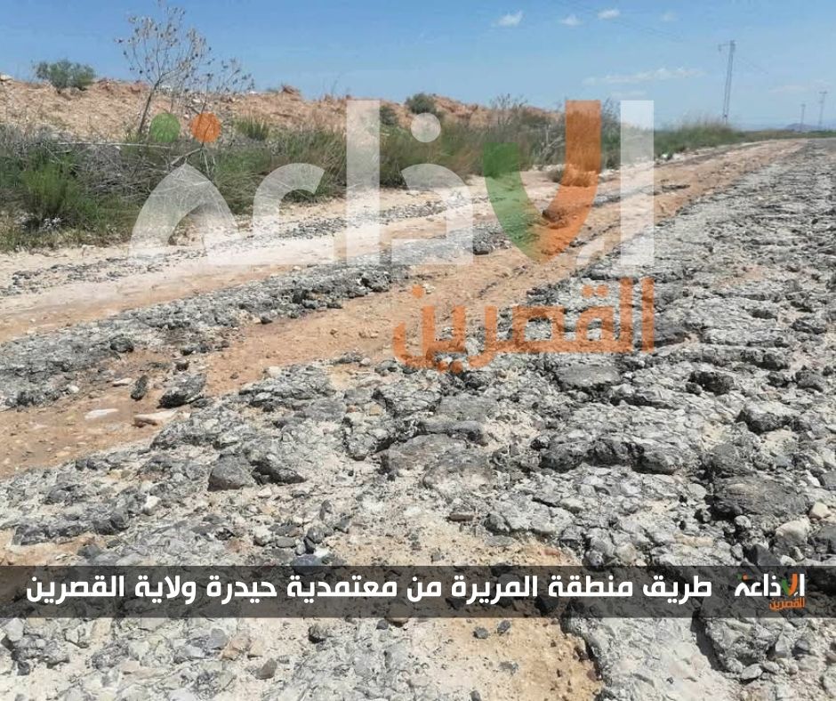 وزارة التجهيز تبرمج تدعيم المسالك الريفية لحل أزمة طريق منطقة المريرة بحيدرة