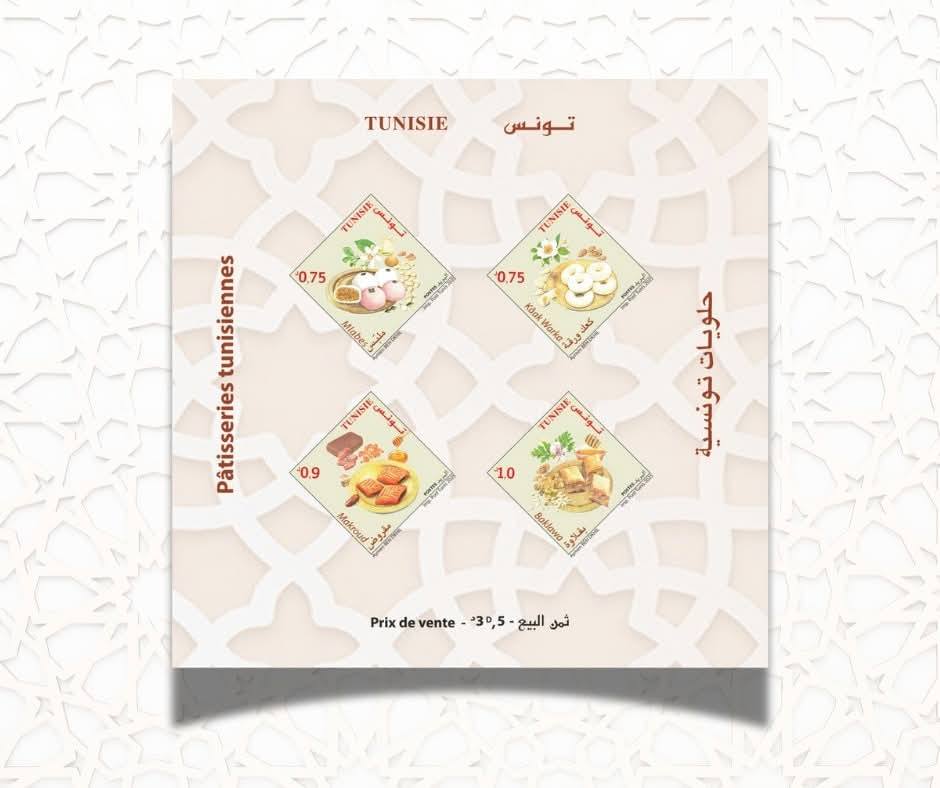 إصدار سلسلة من أربعة طوابع بريدية احتفاء بختام رمضان وحلول عيد الفطر