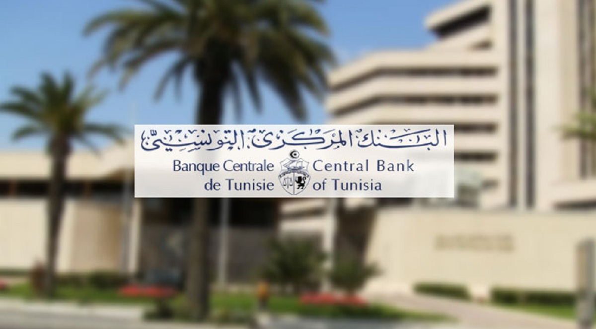 البنك المركزي التونسي يخفض نسبة الفائدة المديرية الى 5ر7 بالمائة