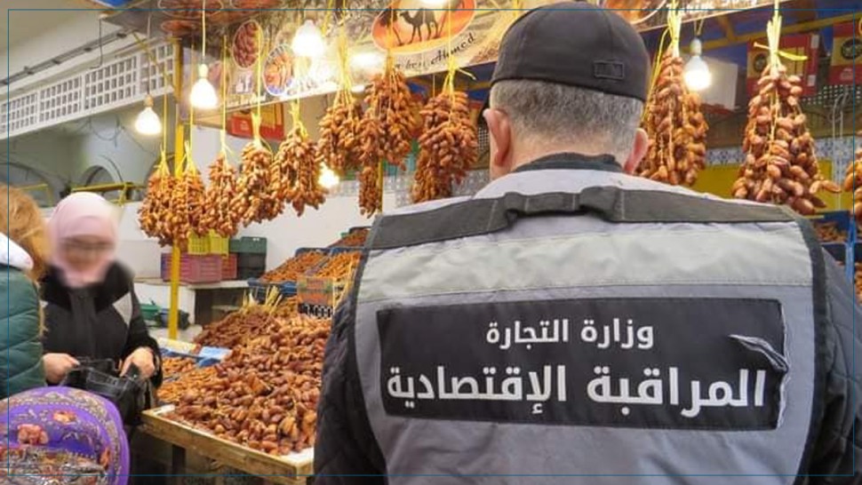 سيدي بوزيد : تسجيل 535 مخالفة اقتصادية منذ بداية شهر رمضان  