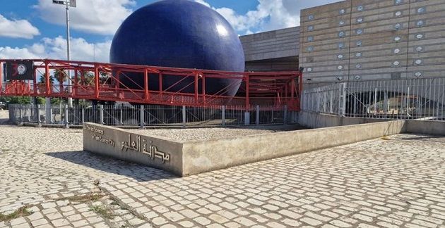 مدينة العلوم تعلن عن إطلاقها عرضين رقميين جديدين بالقبة الفلكية