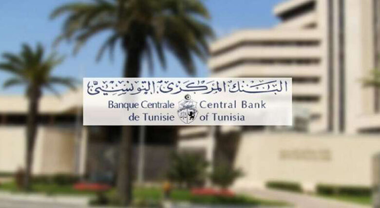 فتح شبابيك البنوك و الدّيوان الوطني للبريد للعموم خلال عطلة عيد الفطر