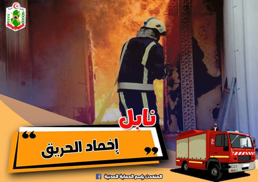 نابل : إخماد حريق بمستودع و العثور أثناء التبريد على 4 جثث 