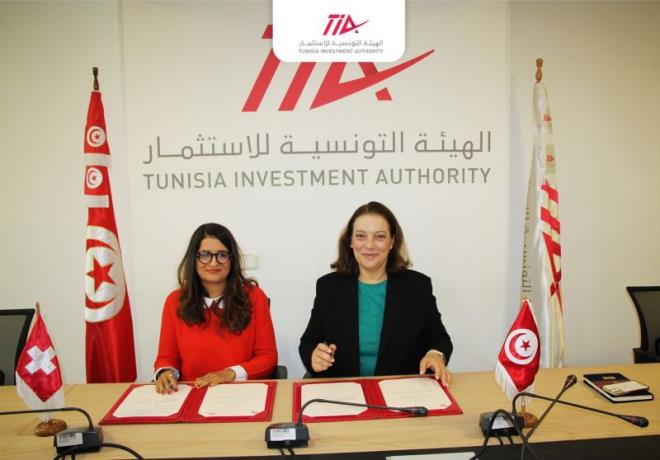 توقيع اتفاقية شراكة بين الهيئة التونسية للاستثمار وغرفة التجارة والصناعة التونسية السويسرية 