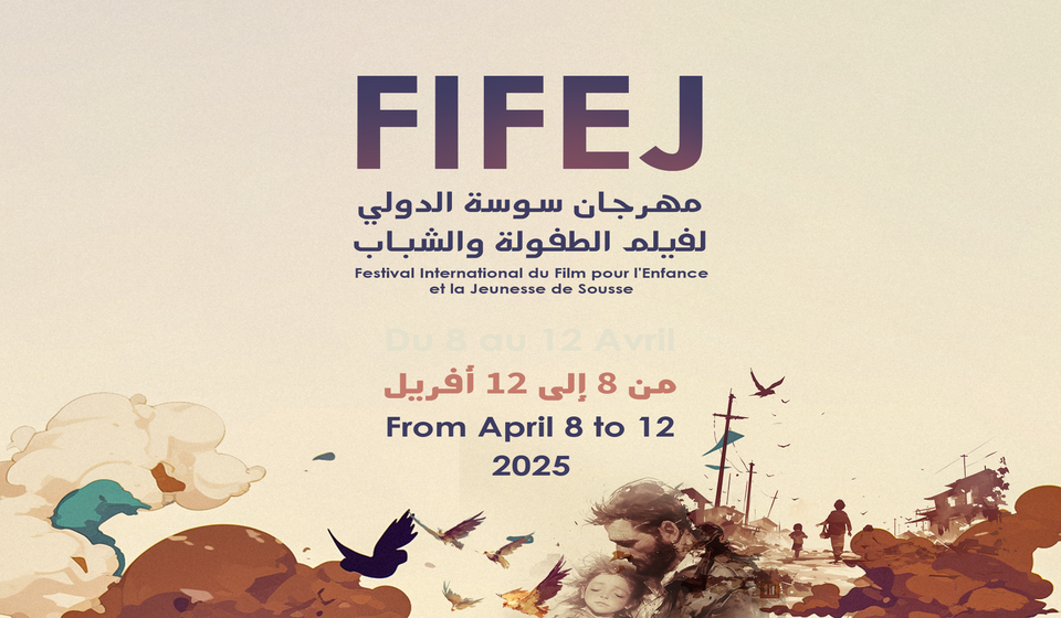 السينمائي أيمن الجليلي مدير الدورة 14 لمهرجان سوسة الدولي لفيلم الطفولة و الشباب