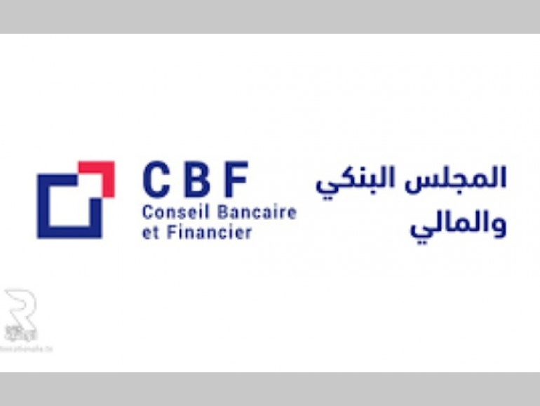 المجلس البنكي والمالي يؤكد ان القطاع ملتزم بالتوجهات العامة للدولة وعالج أغلب المطالب الواردة بشان تخفيض نسبة الفائدة