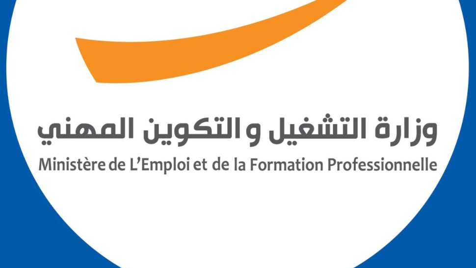 التمديد في آجال التسجيل للانتفاع ببرنامج دعم المشاريع والمؤسسات الصغرى المتعثرة إلى 15 أفريل الجاري
