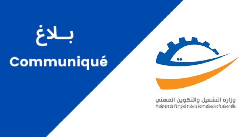 التمديد في آجال التسجيل للانتفاع ببرنامج دعم المشاريع والمؤسسات الصغرى المتعثرة
