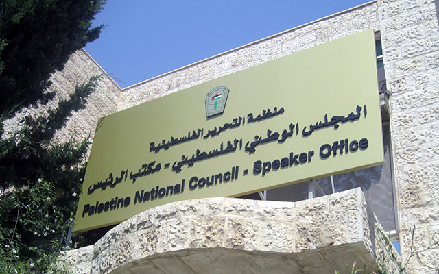 المجلس الوطني الفلسطيني يندد برفض الاحتلال الصهيوني إستئناف ادخال المساعدات الإنسانية إلى غزة