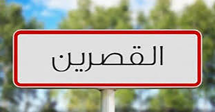 القصرين: رفع 613 مخالفة اقتصادية خلال الـ27 يوما المنقضية من شهر رمضان المعظّم