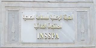 هيئة السلامة الصحية تدعو إلى الإلتزام بالممارسات الصحية الجيدة عند شراء أو تحضير حلويات العيد