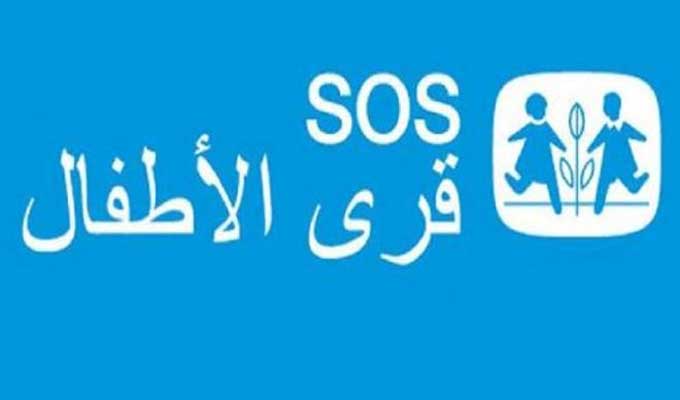 ارتفاع مداخيل الجمعية التونسية اس او اس خلال سنة 2024 بنسبة 76 بالمائة بفضل أموال الزكاة