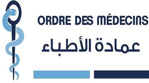 عمادة الاطباء تحذّر التونسيين من تداول فيديو مفبرك يتضمن معلومات كاذبة حول أدوية ضغط الدم