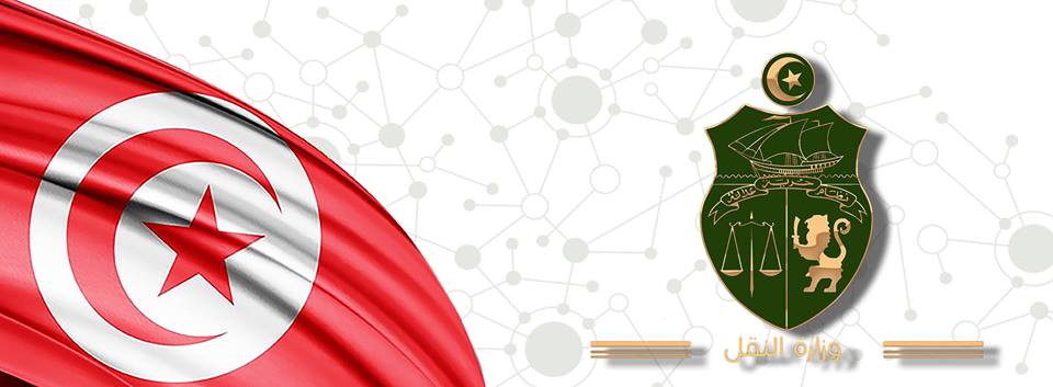 سفرات بين ولايات سليانة والقيروان ونابل وسوسة والمنستير بمناسبة العيد 