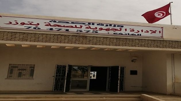 توزر: الإدارة الجهوية للصحة تنتهي من تنظيم حملات تقصي السكري وضعط الدم بمناسبة شهر رمضان تحت شعار "رمضانيات صحية"
