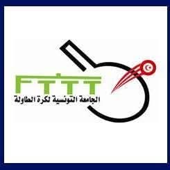الجامعة التونسية لتنس الطاولة  : فتح باب الترشح  للشبان التونسيين للتطوع ضمن مركز  GV Hennebont