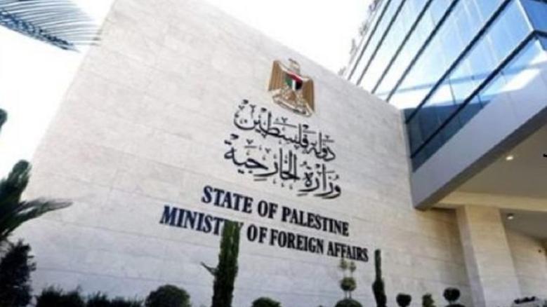 الخارجية الفلسطينية تحذر من مصادقة الاحتلال على مشاريع وطرق استيطانية جديدة بالقدس المحتلة
