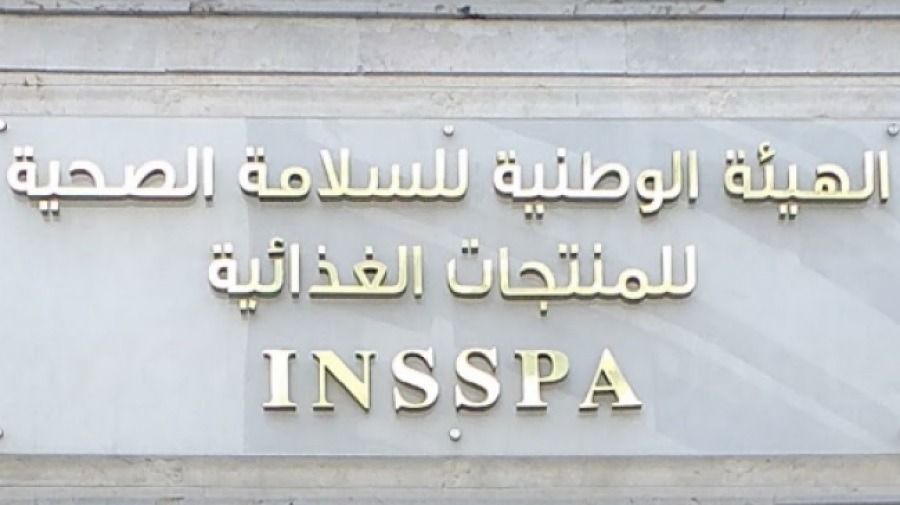هيئة السلامة الصحية للمنتجات الغذائية تحجز 167 طنا و765 كغ من المنتجات الغذائية غير المطابقة للمواصفات
