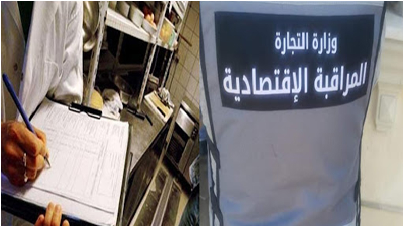 نابل: رفع 976 مخالفة اقتصادية خلال شهر رمضان