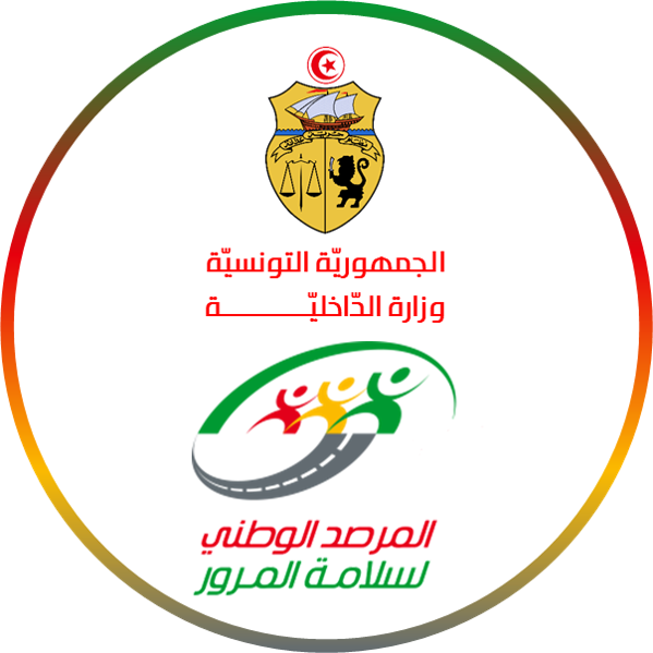 دعوة مستعملي الطريق الى توخي الحذر في العودة اثر عطلة العيد والعطلة المدرسية