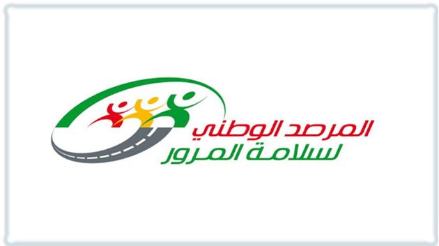 المرصد الوطني لسلامة المرور يدعو مستعملي الطريق الى توخي الحذر في العودة اثر عطلة عيد الفطر والعطلة المدرسية