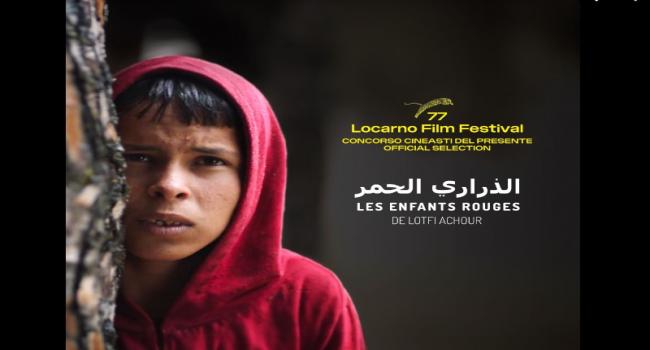 الفيلمان التونسيان "الذراري الحُمر" و"عالحافة" في المسابقة الرسمية لمهرجان مالمو للسينما العربية