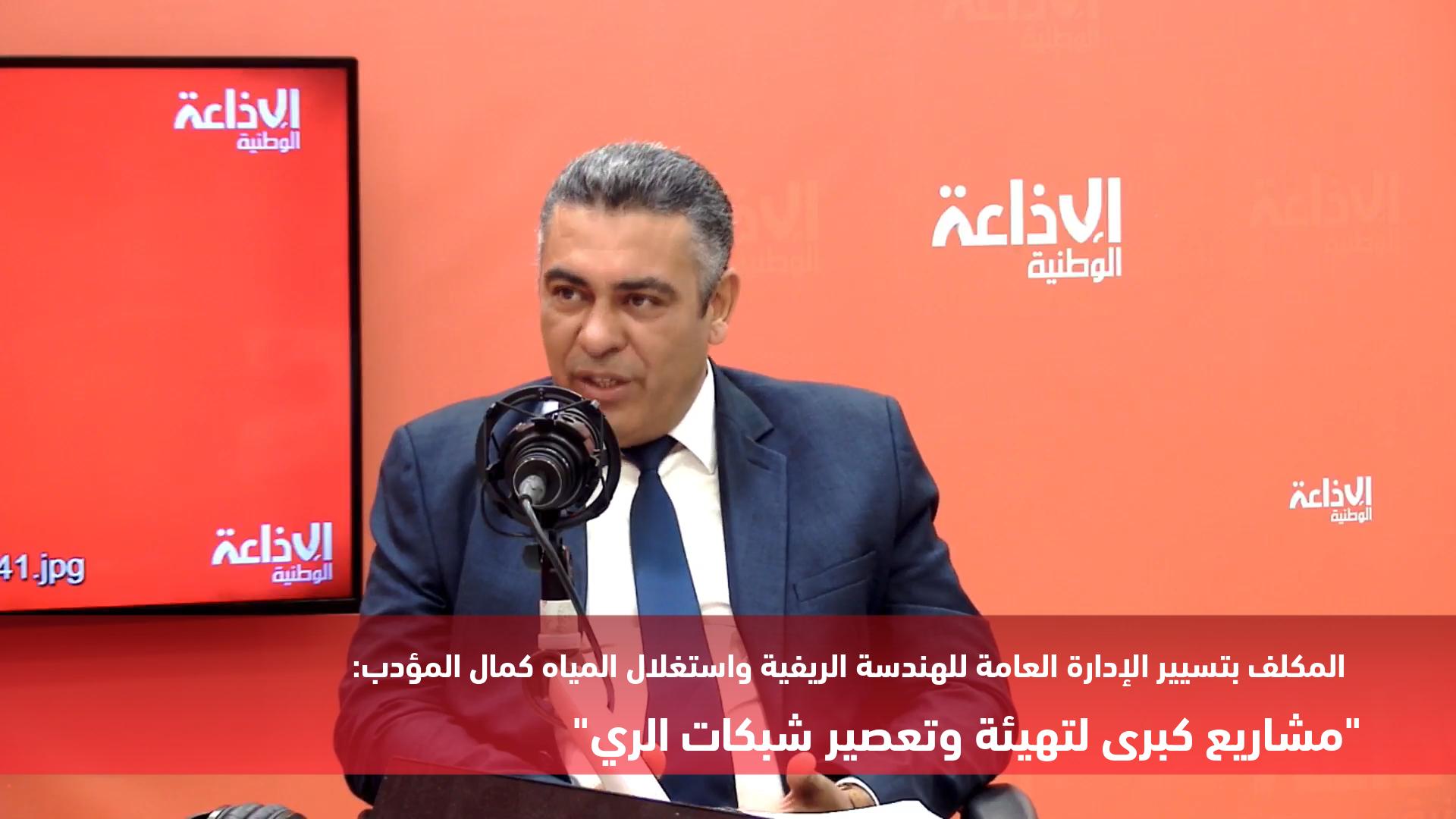 مسؤول بوزارة الفلاحة: مشاريع كبرى لتهيئة وتعصير شبكات الري