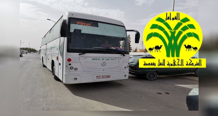 قفصة: الشركة الجهوية للنقل القوافل تبرمج 20 سفرة إضافية بمناسبة انتهاء عطلة عيد الفطر واستعدادا للعودة الجامعية والمدرسية