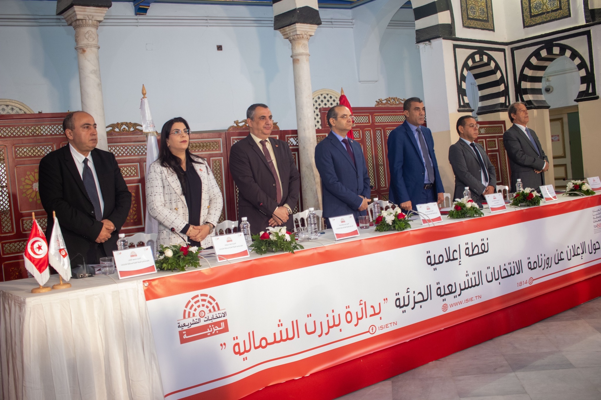 رزنامة الانتخابات التشريعية الجزئية بدائرة بنزرت الشمالية