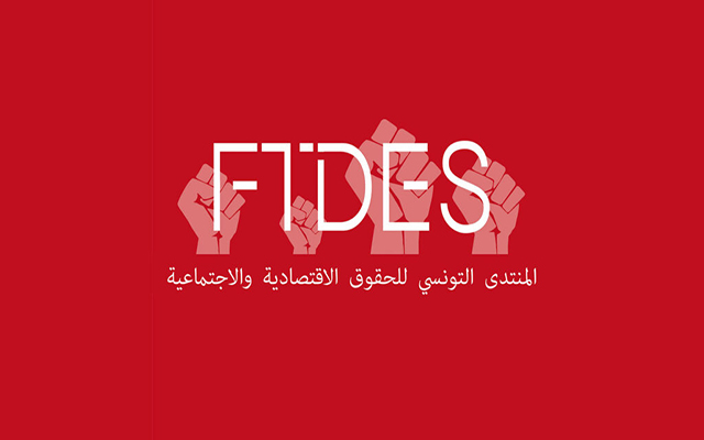 منتدى الحقوق الاقتصادية يدعو إلى الكشف عن "التفاهمات غير المعلنة المتصلة بعمليات الترحيل القسري للمهاجرين التونسيين"