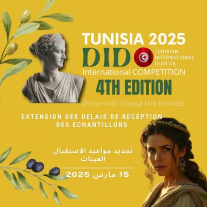 تنظيم النسخة الرابعة من المسابقة الدولية "ديدو" لزيت الزيتون من 6 إلى 9 أفريل 2025