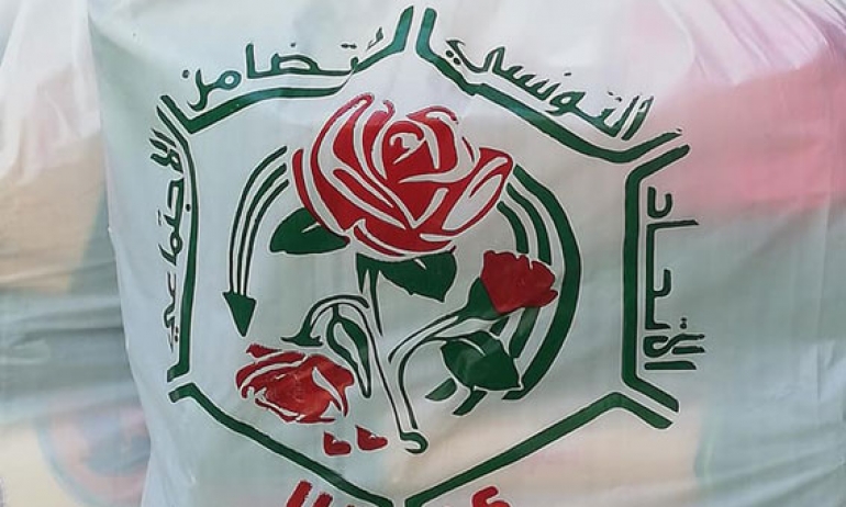 الاتحاد التونسي للتضامن الاجتماعي وجمعية "الدعم التعليمي" يتفقان على تأمين تكوين متخصص لفائدة عدد من الاطارات التربوية