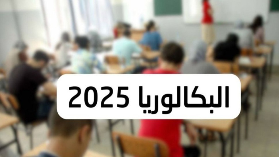 مدنين: انطلاق الدورة الثانية لمنتدى البكالوريا بجرجيس في مراوحة بين الدعم المعرفي والتأطير النفسي للتلاميذ