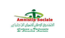 Aujourd’hui, dernier délai pour bénéficier de l’amnistie sociale 