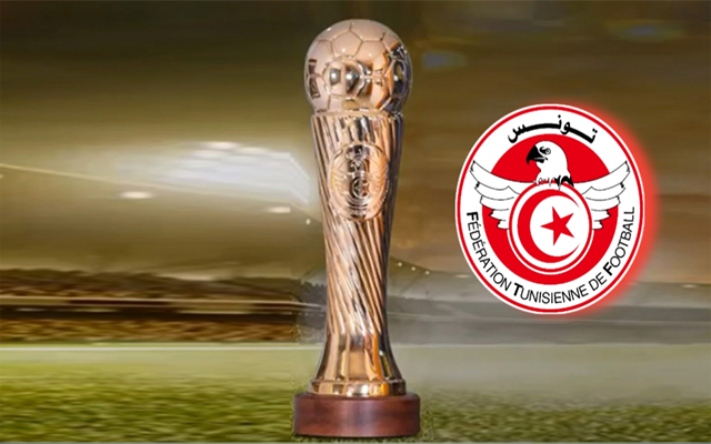 كأس تونس لكرة القدم: (الدور السادس عشر): النادي الافريقي في تنقل صعب الى تطاوين ... وغموض يكتنف حوار نجم المتلوي والترجي الجرجيسي