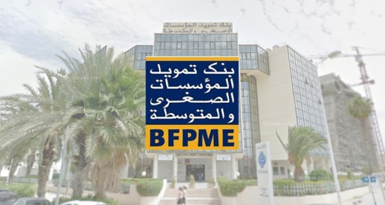 بنك تمويل المؤسسات الصغرى والمتوسطة يراكم خسائر بـ 126 مليون دينار