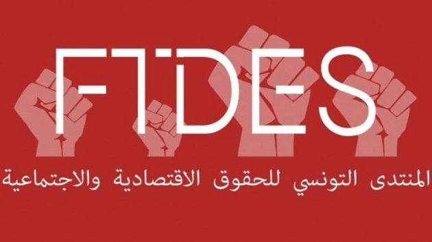 المنتدى التونسي للحقوق الاقتصادية و الاجتماعية: 527 مرسة في تونس لا تتمتع بخدمات الماء الصالح للشرب