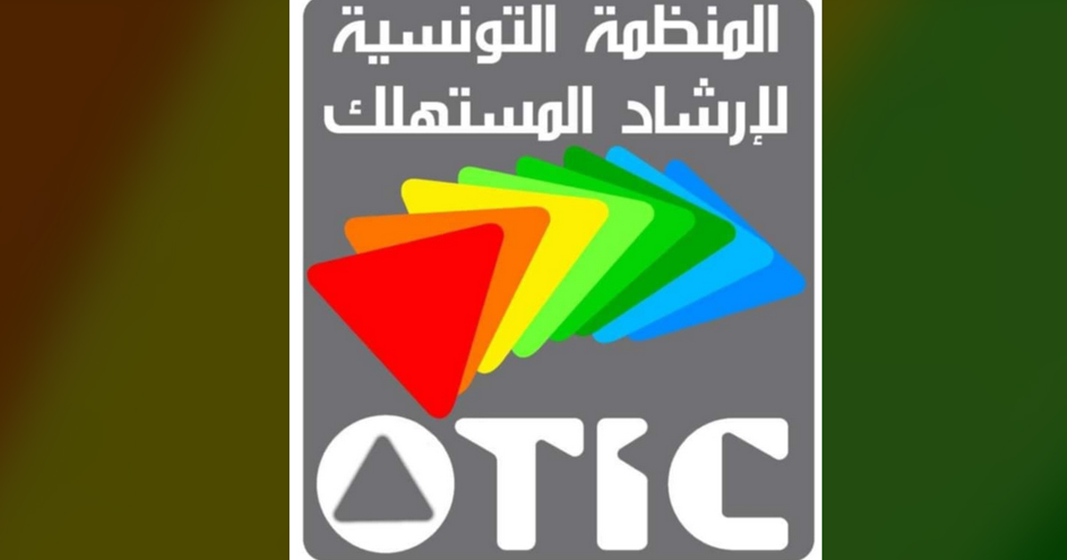 توقيا من عمليات التحيل و السرقة رئيس المنظمة التونسية لإرشاد المستهلك يدعو الى احداث جهاز رقابي لتنظيم قطاع التجارة الالكترونية 