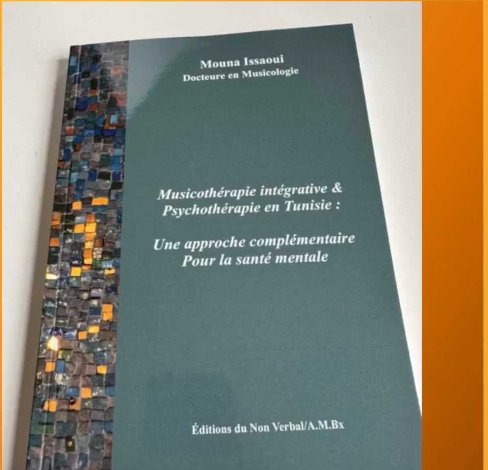منى العيساوي دكتورة في العلاج بالموسيقى تتحدث عن إصدار كتابها الأول 