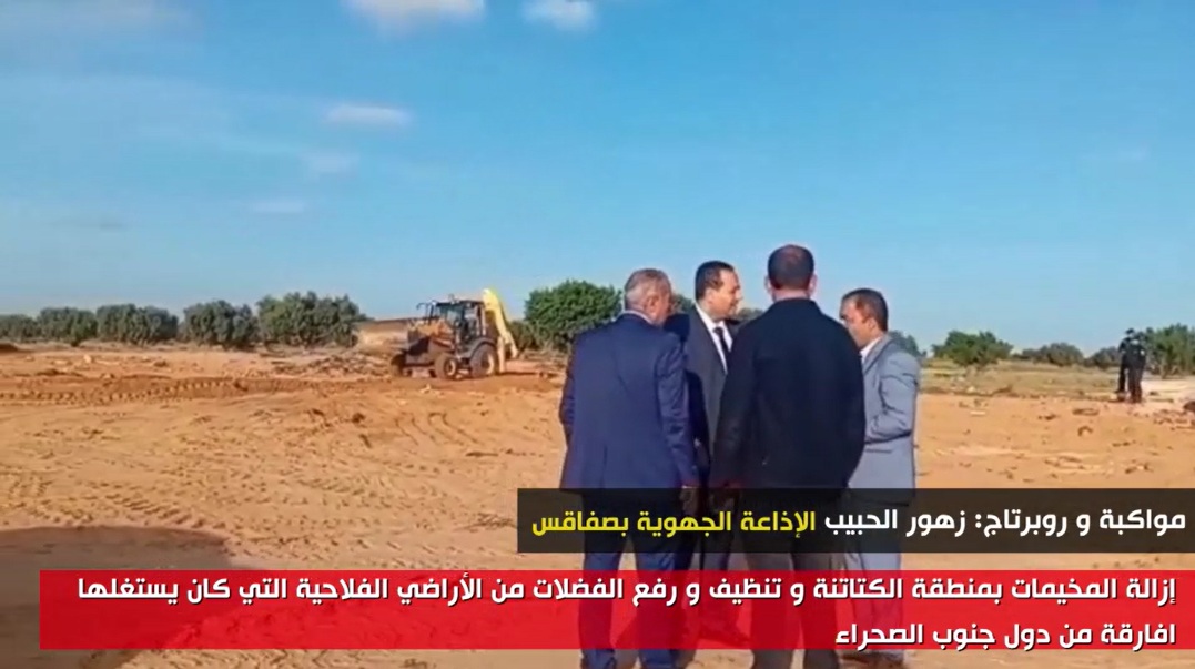 ازالة المخيمات غير القانونية بمنطقة الكتاتنة بصفاقس