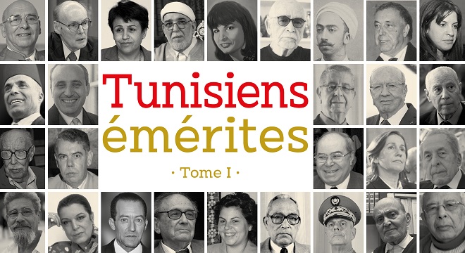 صدور كتاب "Tunisiens Émérites" عن دار ليدرز للنشر