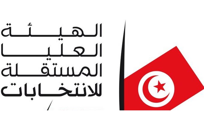 هيئة الانتخابات تدعو الناخبين بدائرة بنزرت الشمالية والراغبين في الترشح للانتخابات التشريعية الجزئية إلى تحيين تسجيلهم